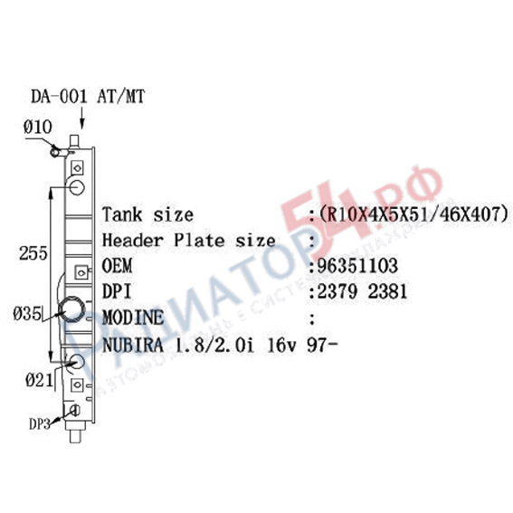 DA-001